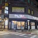 두건쓴형제 연산점 이미지