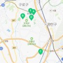 하안주공2단지 경로당 이미지