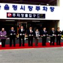 가음정시장 이미지