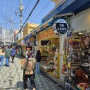 해운대시장 이미지