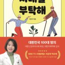 평화종합사회복지관(1) 네이버블로그