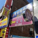 찬이네칼국수 이미지