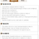 월출산바우펜션 이미지