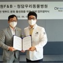 우리동물병원 이미지