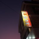 춘천7.9닭갈비 네이버블로그
