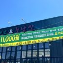 원보뷔페본점 이미지