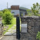 슬로우리제주민박 이미지