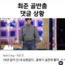 삼덕농장 이미지