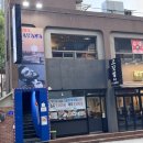 24시포차 - 안산시 단원구 | 24시포차