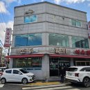 신흥식육점 이미지
