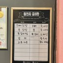홍닭발 이미지
