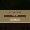 곰밭농장 이미지