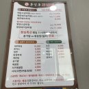 읏듬동인동찜갈비 | [경주 용황동 밥집]읏듬 동인동 찜갈비방문후기 경주 간장갈비찜