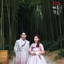 수완명품한복 이미지