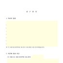 청구상가 | 음주 운전 면허 취소 행정심판 구제 기각 후 행정소송 청구 후기