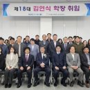 한국폴리텍대학 남인천캠퍼스 이미지