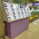 안경매니져익산롯데마트점 | [오픈 안내] 렌즈미 익산롯데마트점 리뉴얼 오픈