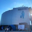 고래박물관 매표소 화장실 이미지