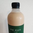커피인류위례중앙