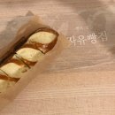 이삭토스트(춘천애막골점) | 춘천 여행 일기