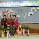 신북읍사무소 이미지