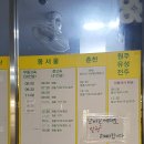 간성터미널 이미지