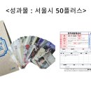 포비커넥션