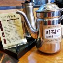 원할머니보쌈용답