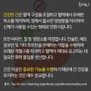 담아온건강 이미지