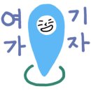 동남식당 이미지