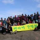 Re: 메아리산악회(싱글3040)/05.12.3.-4/사량도 지리망산 지이망산 등산-3 이미지