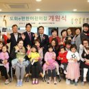 미추홀구청어린이집 이미지