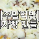 복이네빵
