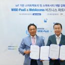 발전소얼라이언스