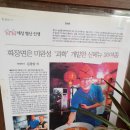 정통천안문 이미지
