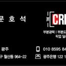 도도카썬팅