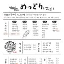 맷도리 이미지