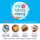 메이필드 호텔 이미지
