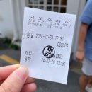 더마중 이미지