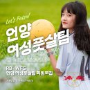 울산 언양 여성 풋살팀 RBW