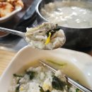우돈육 이미지