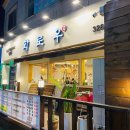 매드피자 서면점 이미지