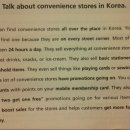 Convenience Store 편의점 이미지