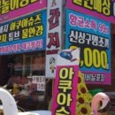고고월드 이미지