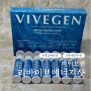 마시는비타민추천 바이브젠 리바이브 에너지 샷 청담피부과영양제 올인원비타민추천 후기