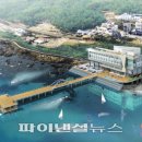 송정해양레저마리나 이미지