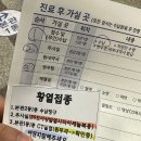 휴성심병원급 의료기관 | [#4 결혼 준비] 신혼여행 황열병 예방접종 후기:: 준비물, 비용, 접종 과정 &amp; 필수 예방주사 정리