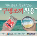 구명약국 이미지