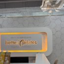 필라테스 | 오산필라테스 찾는다면 베럴티 필라테스 체험 후기