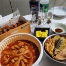 치킨플러스 경북예천점 네이버블로그